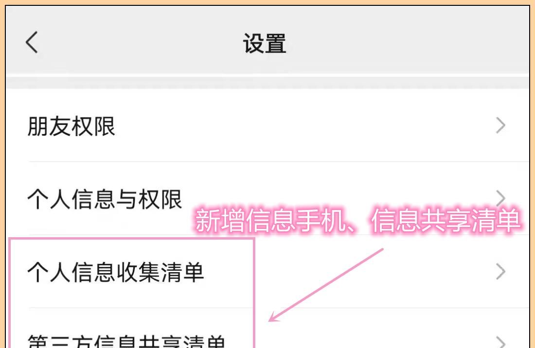 终于等到了！微信8.0.18正式版发布：新增多个实用功能