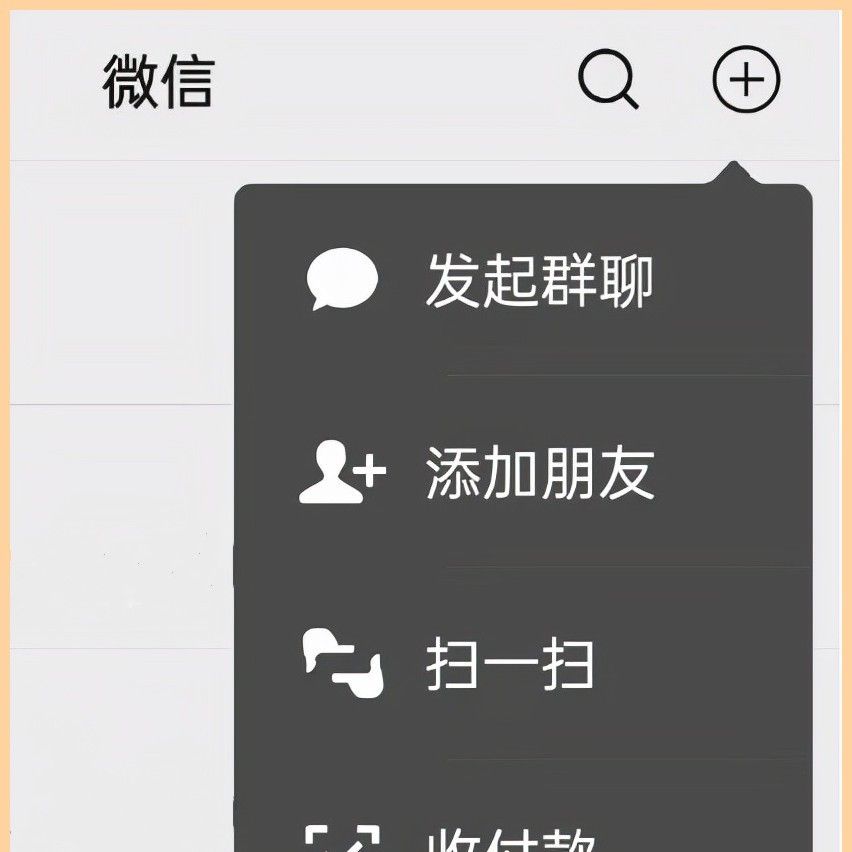 终于等到了！微信8.0.18正式版发布：新增多个实用功能