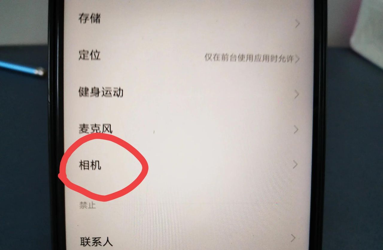 什么是相机权限？微信的相机权限在哪打开？手把手教你！
