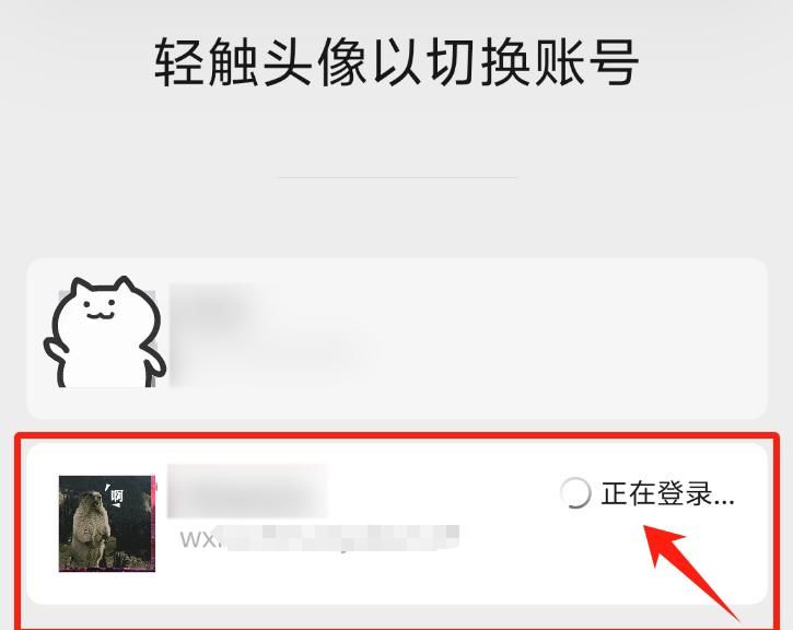 一个手机号怎么注册2个微信？还有人不知道这方法？