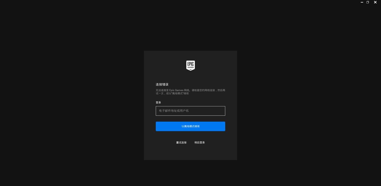 Win10显示无网络（无Internet连接）但浏览器能上网的解决办法