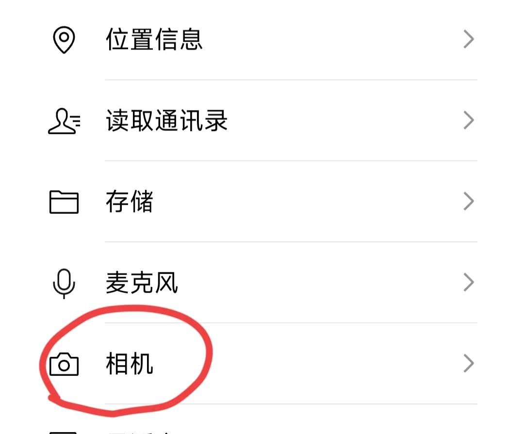 微信聊天无法拍摄照片、视频是怎么回事？手把手教你解决方法！