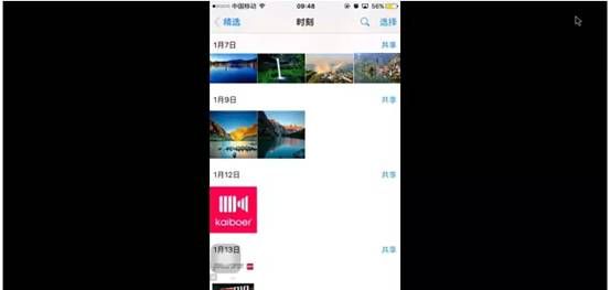 悦享大屏TV视界：开博尔网络播放器投屏功能全解