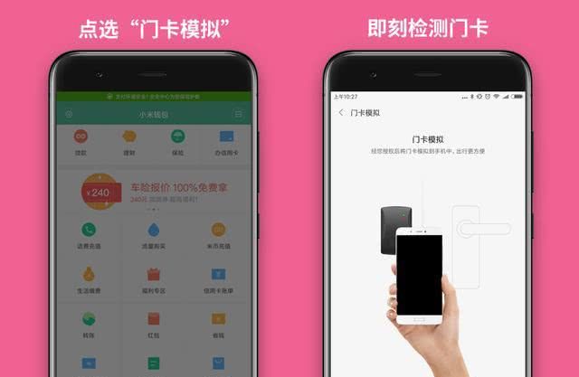 小米手机这些隐藏功能，全被我挖出来了