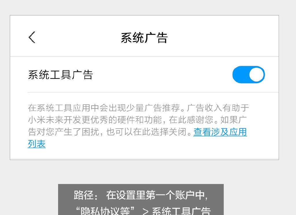 小米手机这些隐藏功能，全被我挖出来了