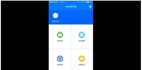悦享大屏TV视界：开博尔网络播放器投屏功能全解