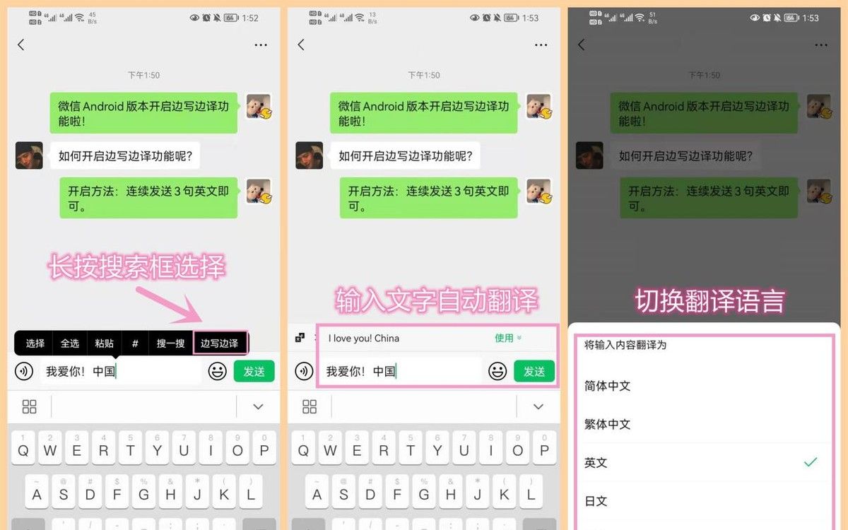 终于等到了！微信8.0.18正式版发布：新增多个实用功能