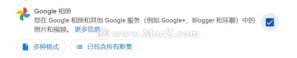 Google 相册内存满了,相册里的照片和视频将如何转移?