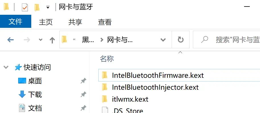 黑苹果AX201网卡驱动小白教程,小新pro13不换网卡也能上网! - 宋马
