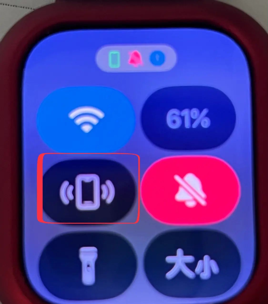 【My learning experience】（186）苹果手表各种设置（4）