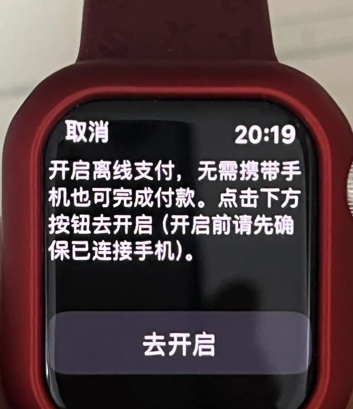 【My learning experience】（186）苹果手表各种设置（4）