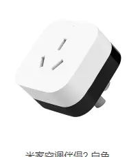 2020-07-22 【好物推荐】小米 wifi 放大器pro & 空调伴侣2