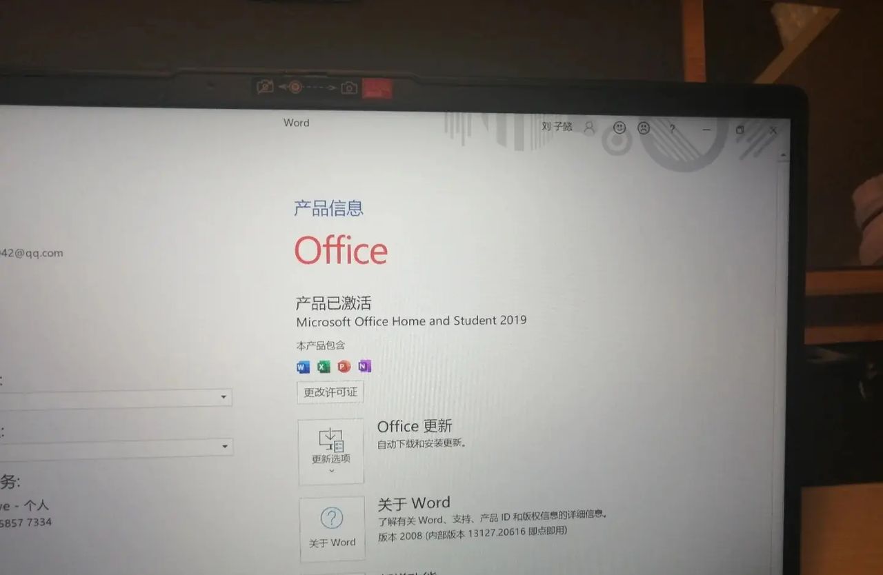 联想小新air14 2021安全下车