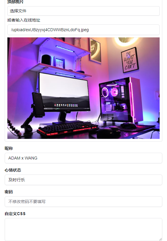 图片[2] - 3分钟速成！Docker部署 MomentSpace 内网穿透实战全攻略 - 宋马