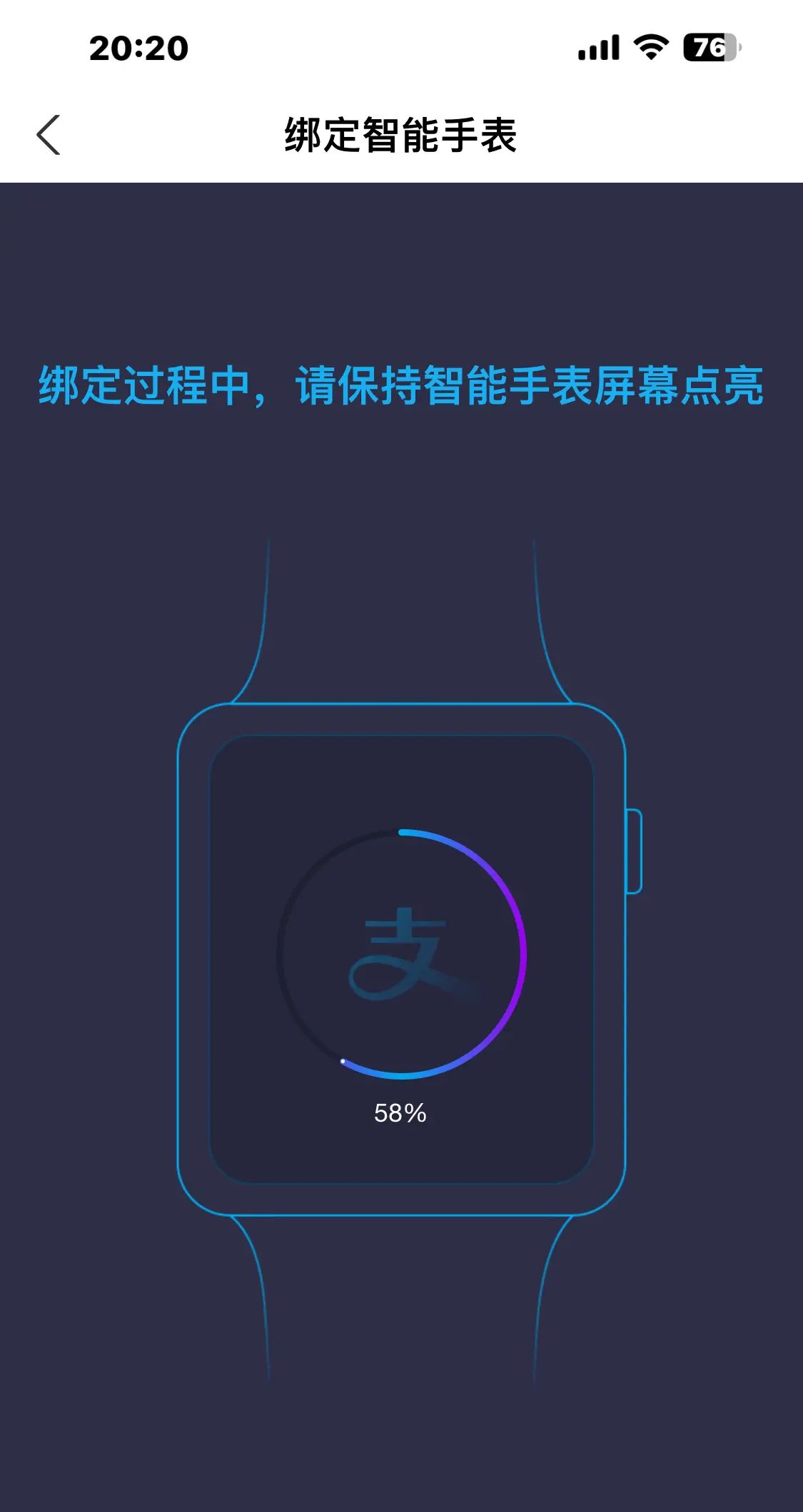【My learning experience】（186）苹果手表各种设置（4）