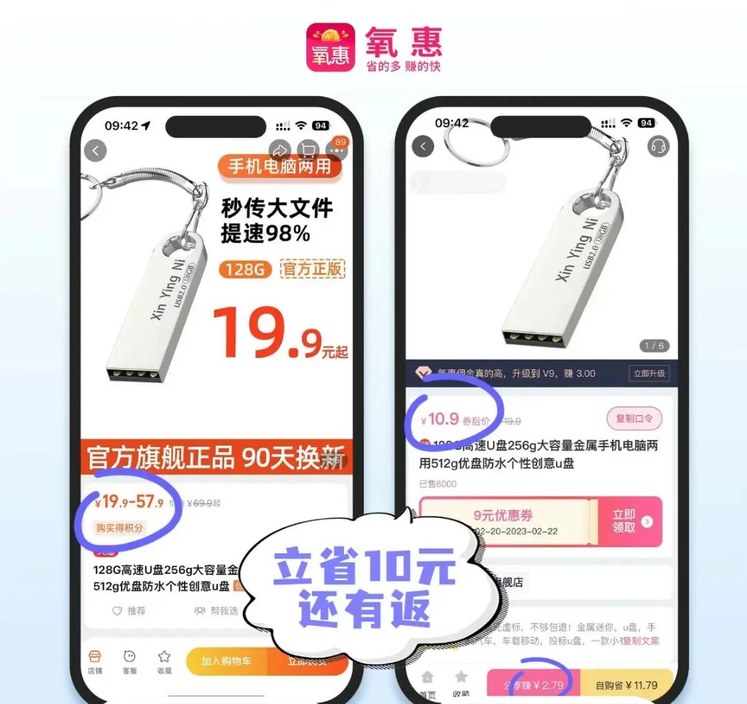 有哪些应用程序可用于创建抖音视频模板？如何使用他人的模板来制作抖音视频？