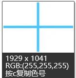 QQ功能——屏幕捕捉(截屏)的推荐