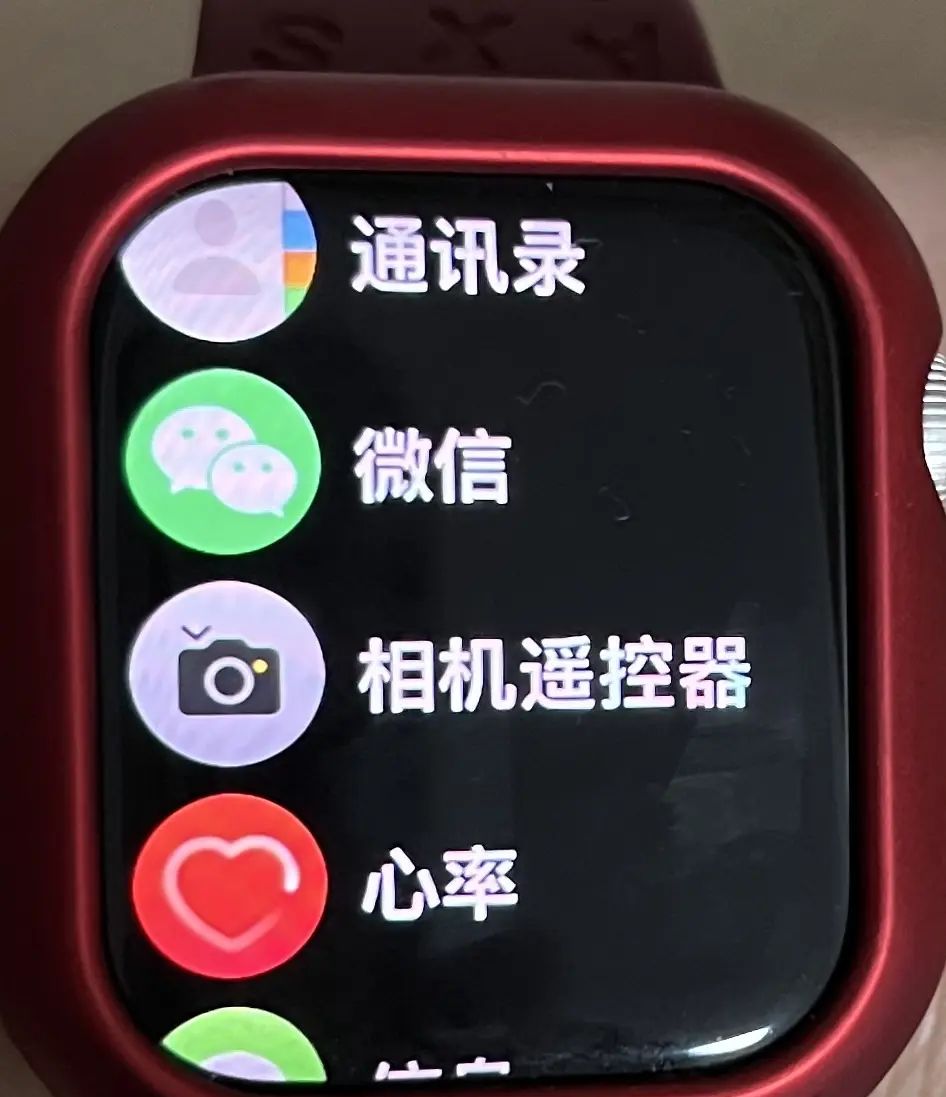 【My learning experience】（186）苹果手表各种设置（4）