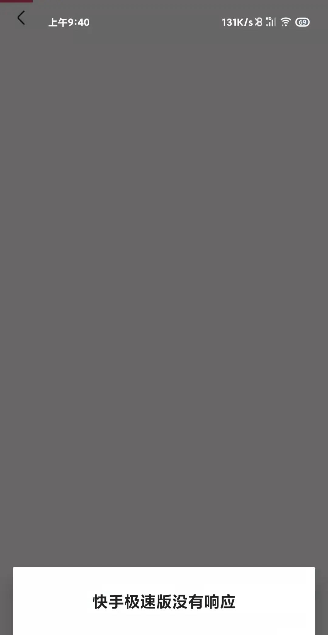 产品｜小米11ultra在45°的时候，卡顿，失真！