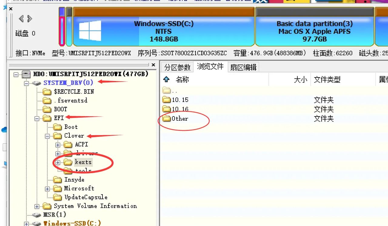 黑苹果AX201网卡驱动小白教程，小新pro13不换网卡也能上网！ - 宋马