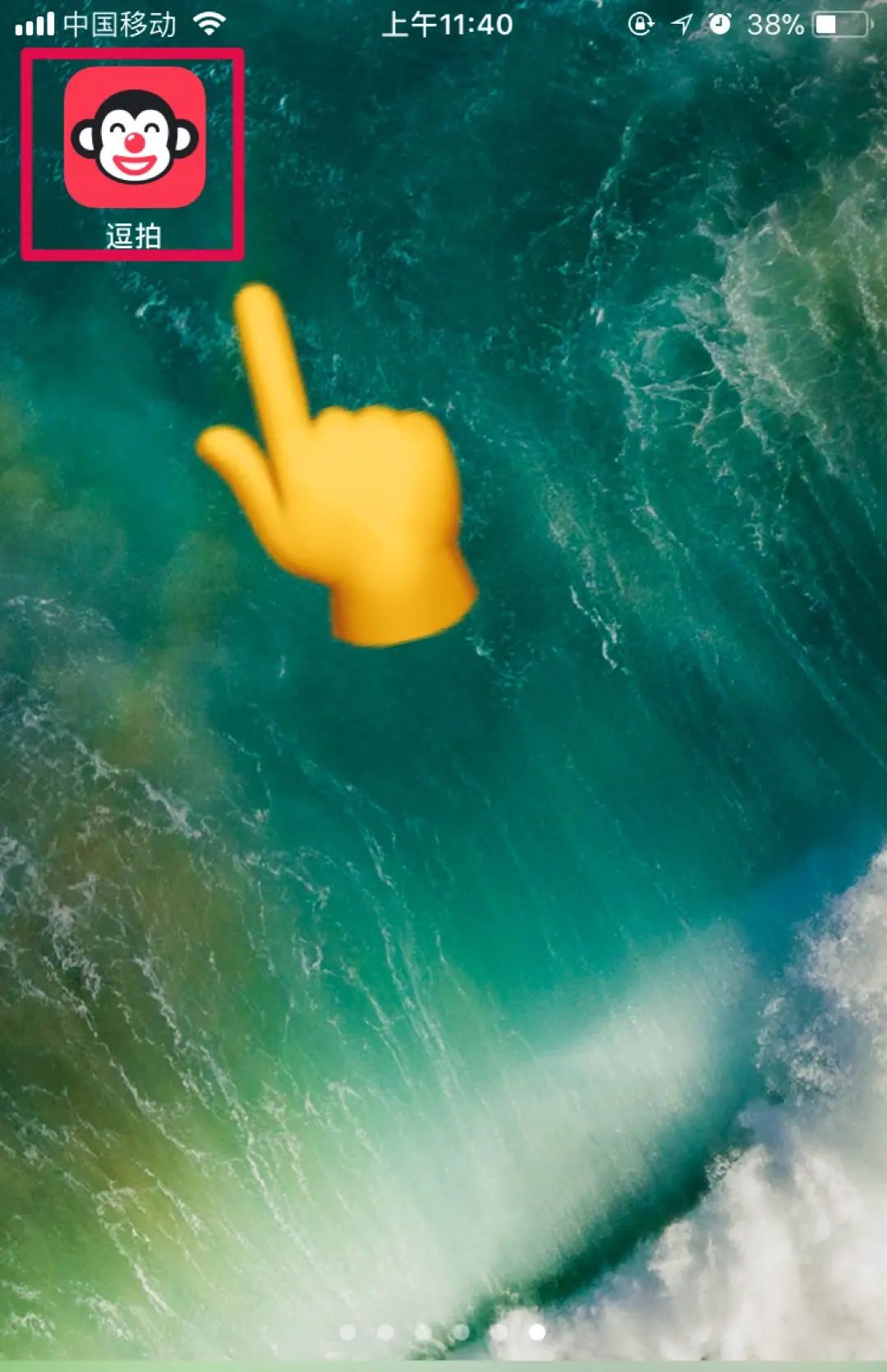 怎么用手机快速做出盒子相册特效视频？ - 宋马