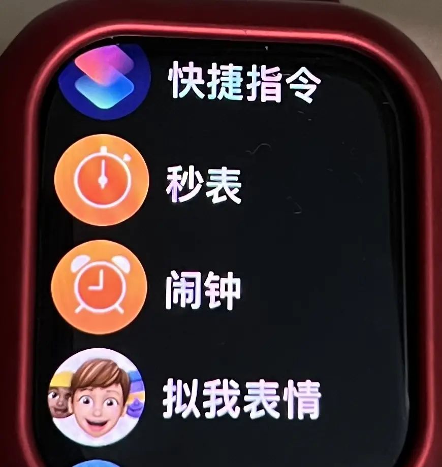 【My learning experience】（186）苹果手表各种设置（4）