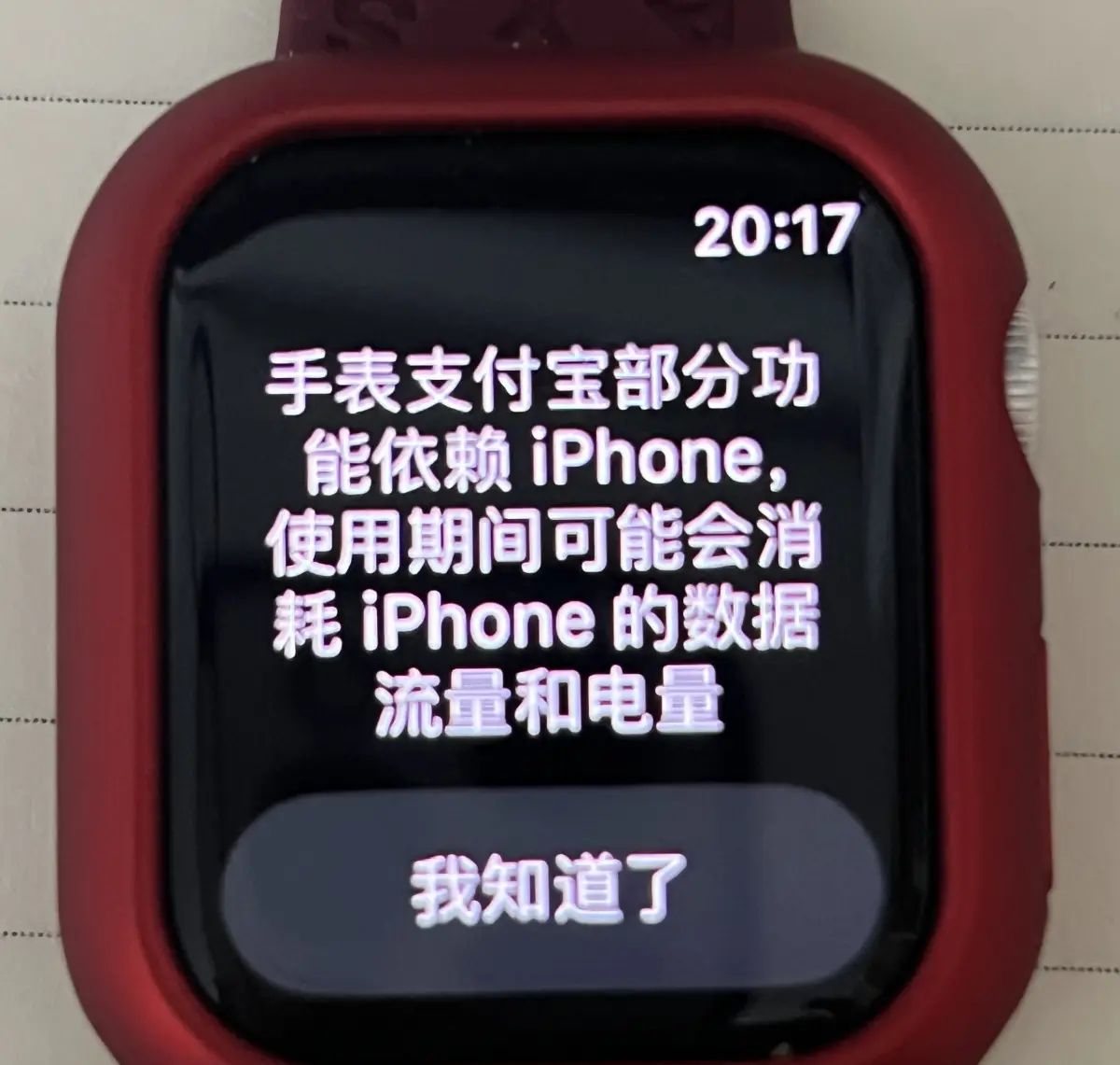 【My learning experience】（186）苹果手表各种设置（4）