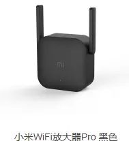 2020-07-22 【好物推荐】小米 wifi 放大器pro & 空调伴侣2 - 宋马