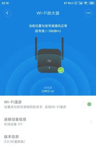2020-07-22 【好物推荐】小米 wifi 放大器pro & 空调伴侣2