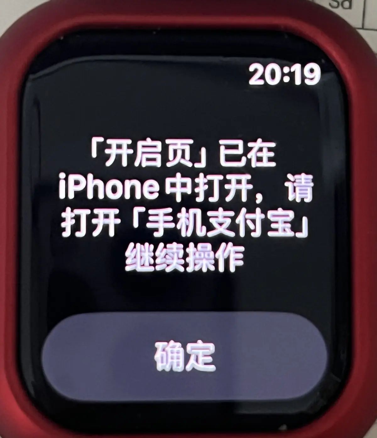 【My learning experience】（186）苹果手表各种设置（4）