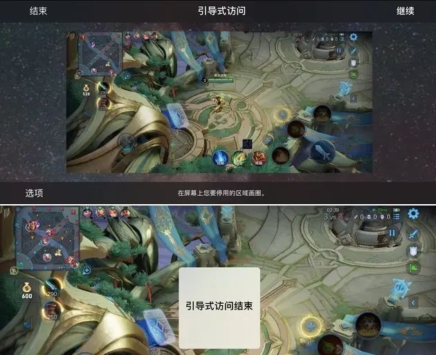 iPhone 12 如何开启“游戏模式”？