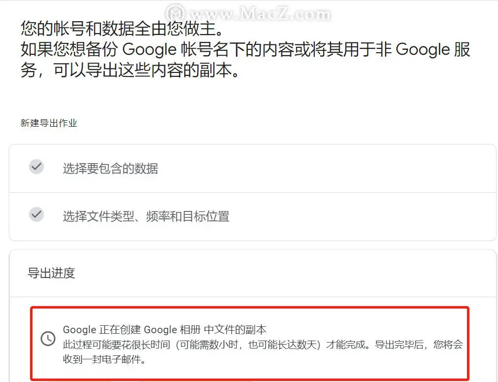 Google 相册内存满了,相册里的照片和视频将如何转移?