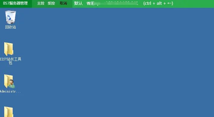 windows远程桌面默认端口，如何修改windows远程桌面默认端口？