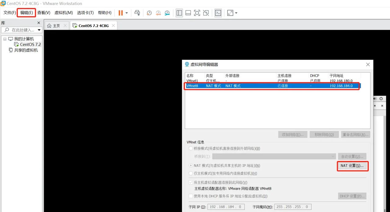 解决vmware安装CentOS7.2没有ipv4网络的问题