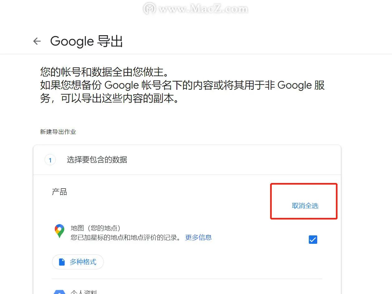 Google 相册内存满了,相册里的照片和视频将如何转移?