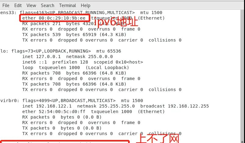 解决vmware安装CentOS7.2没有ipv4网络的问题 - 宋马