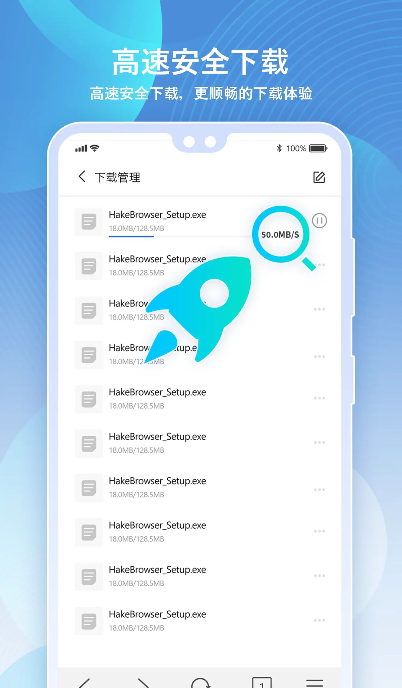 浏览器下载管理在哪?多御安全浏览器文件下载失败怎么解决?