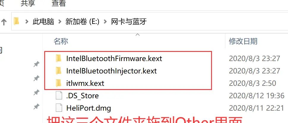 黑苹果AX201网卡驱动小白教程，小新pro13不换网卡也能上网！ - 宋马