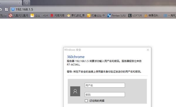 免费的午餐换种吃法！斐讯 k1 路由器 刷华硕固件实现IPTV无线传输教程！（附AP模式登陆路由器方法）