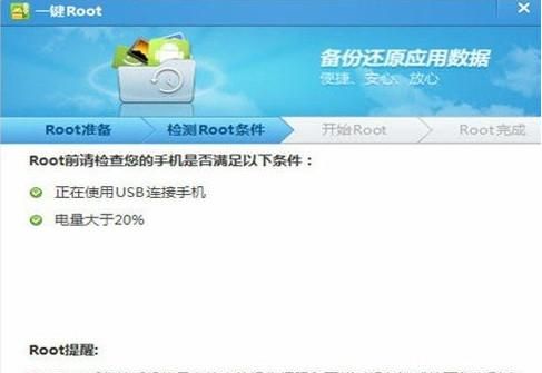 微信聊天记录删除怎么查看