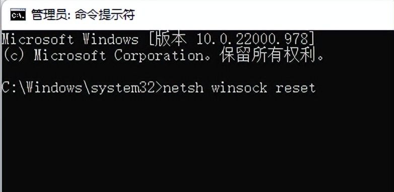 Windows电脑系统造成的网络连接问题，一招“保你平安”搞定