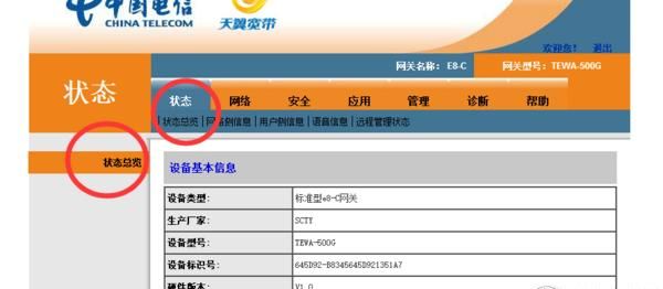 免费的午餐换种吃法！斐讯 k1 路由器 刷华硕固件实现IPTV无线传输教程！（附AP模式登陆路由器方法）
