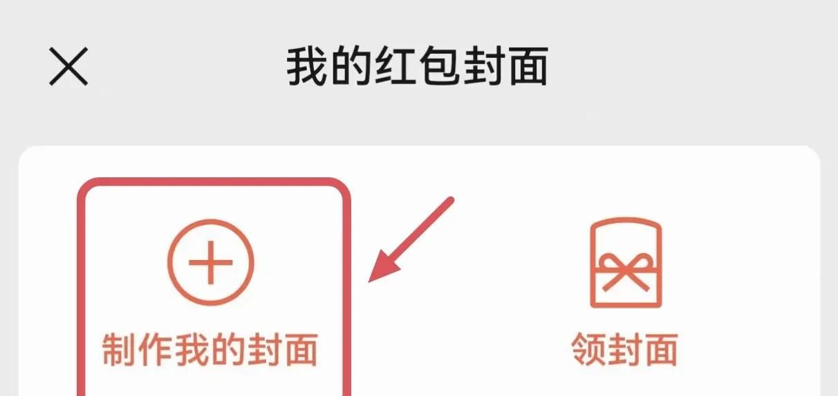 微信8.0.61版大更新，我发现了4个实用新功能