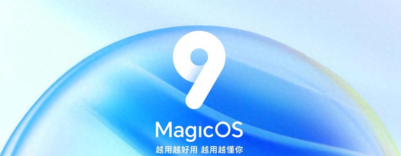 荣耀 Magic7系列手机获 MagicOS 9.0.0.157 更新，应用分身更广泛 - 宋马