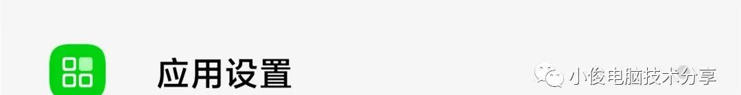 微信绑定了银行卡，这5个开关要打开，资金安全10倍