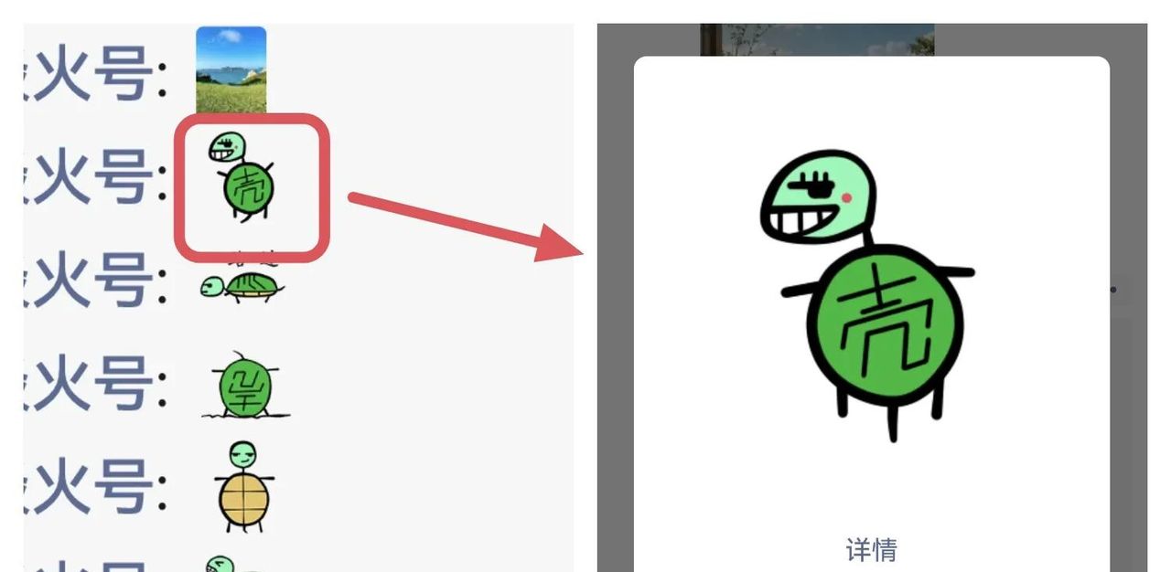 微信8.0.61版大更新，我发现了4个实用新功能