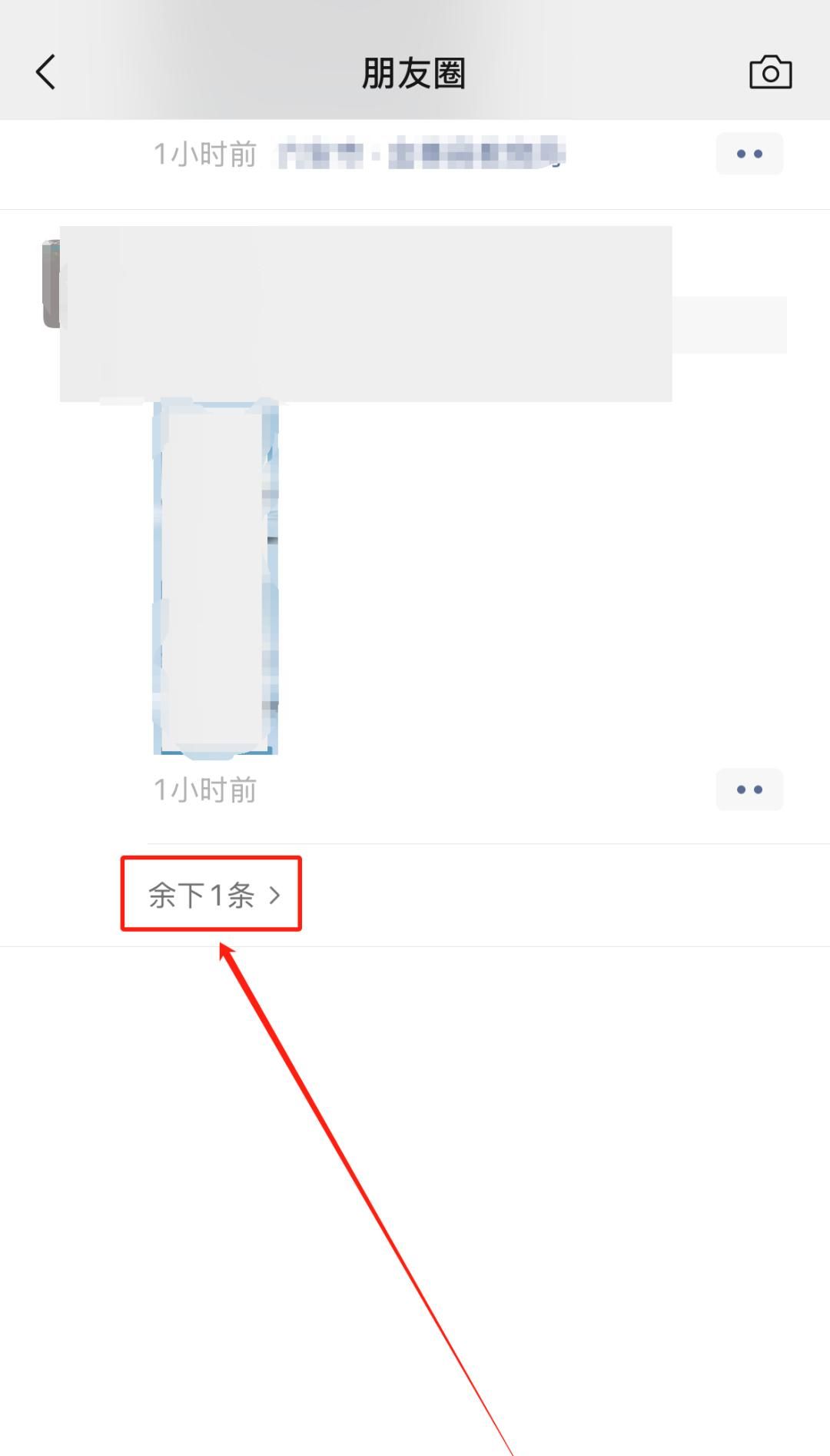 【微信】朋友圈功能更新，值得注意！