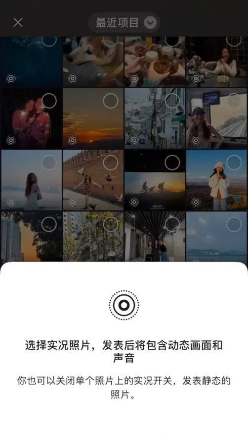 开“动”！安卓用户的朋友圈也能动～起～来～了～