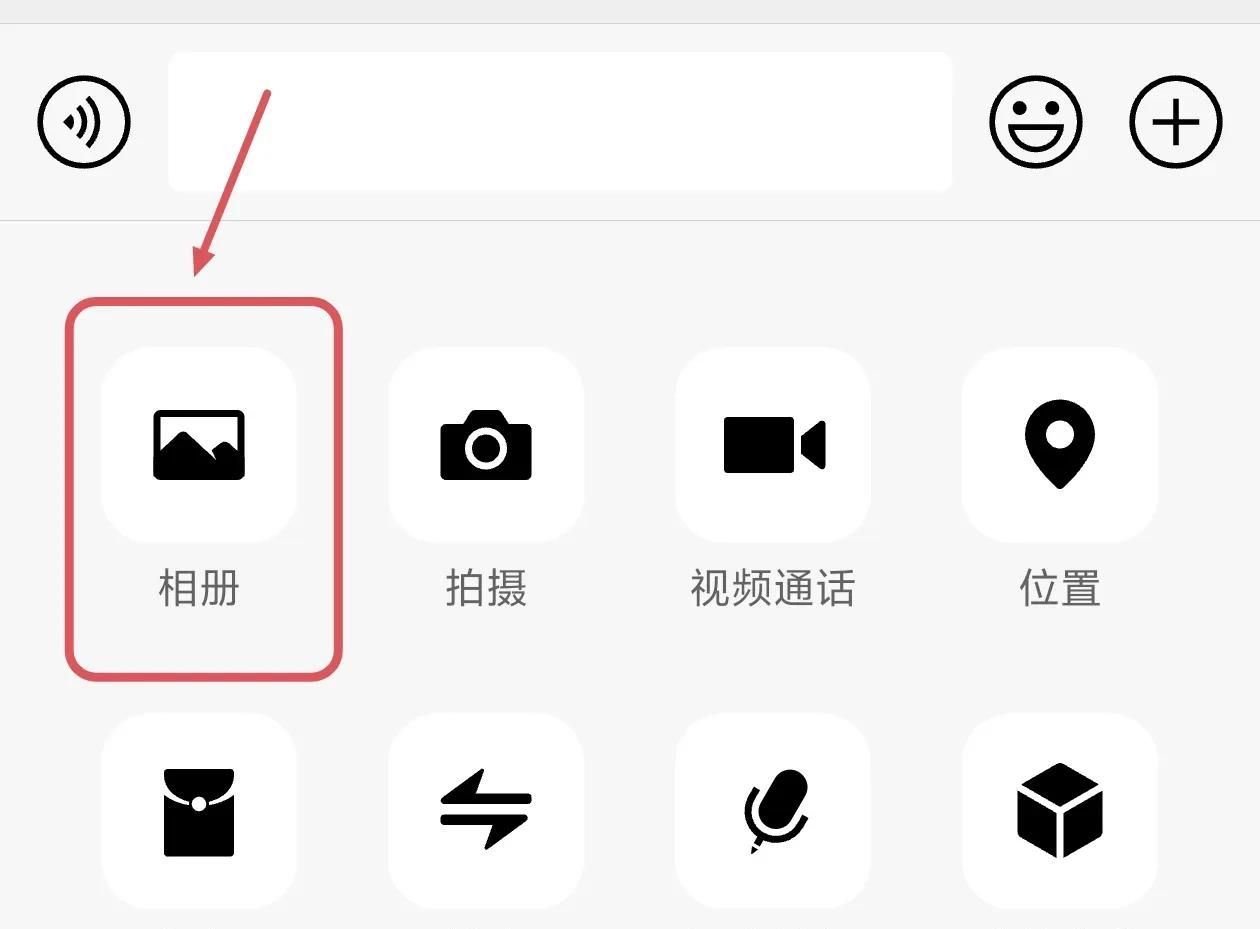 微信右下角的＋号，原来这么好用，还隐藏着3个实用功能