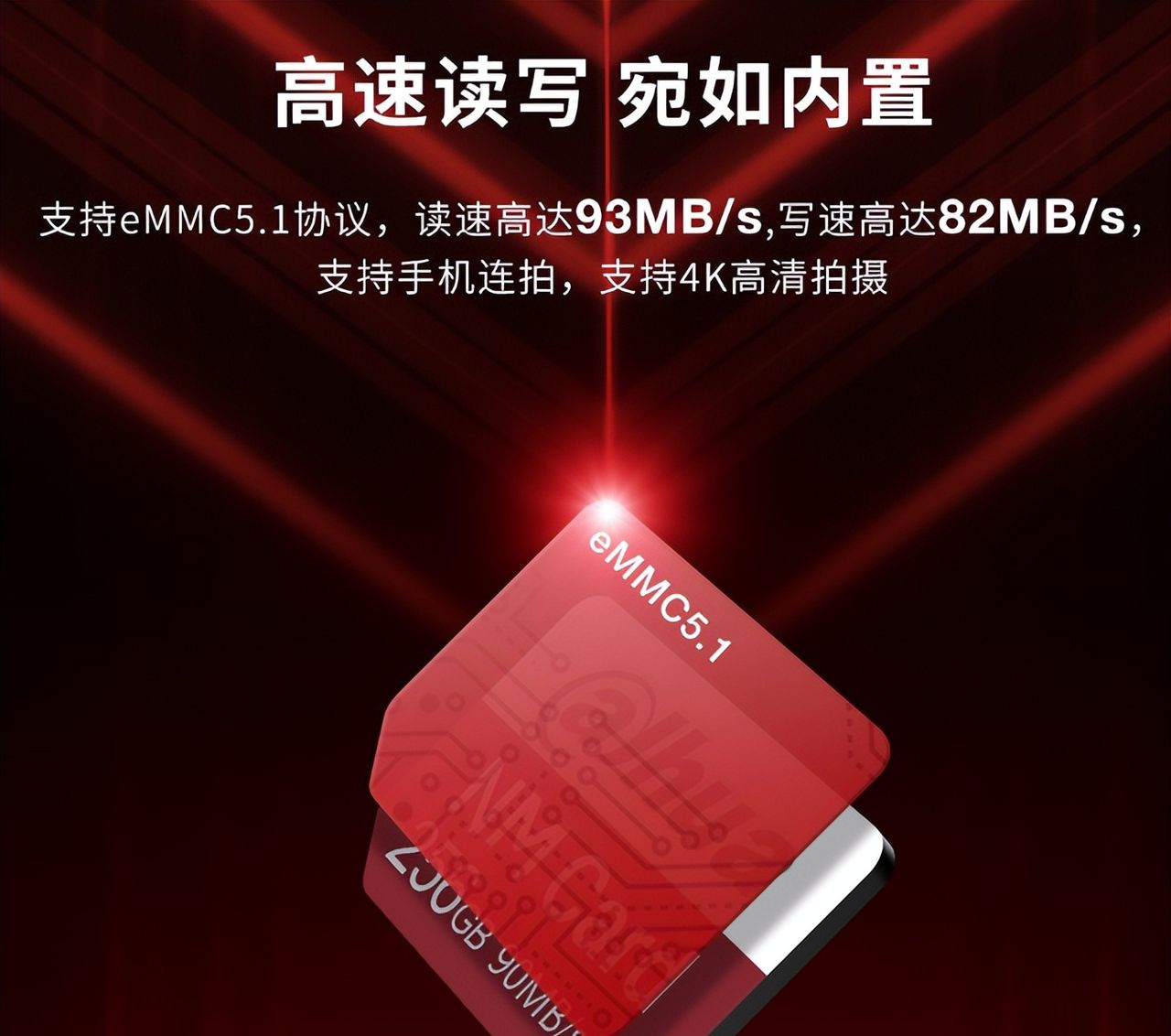双卡手机只能用SIM卡？实则还有NM卡